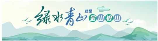 江西省印發農村生活污水治理行動方案（2021-2025年）